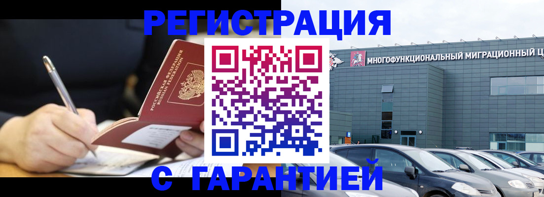 регистрация для дет. сада в Пионерском