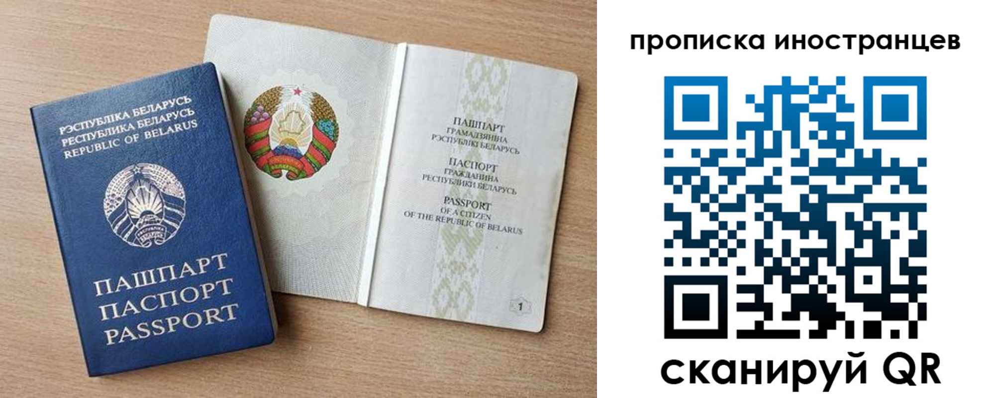 регистрация для школы в Пионерском