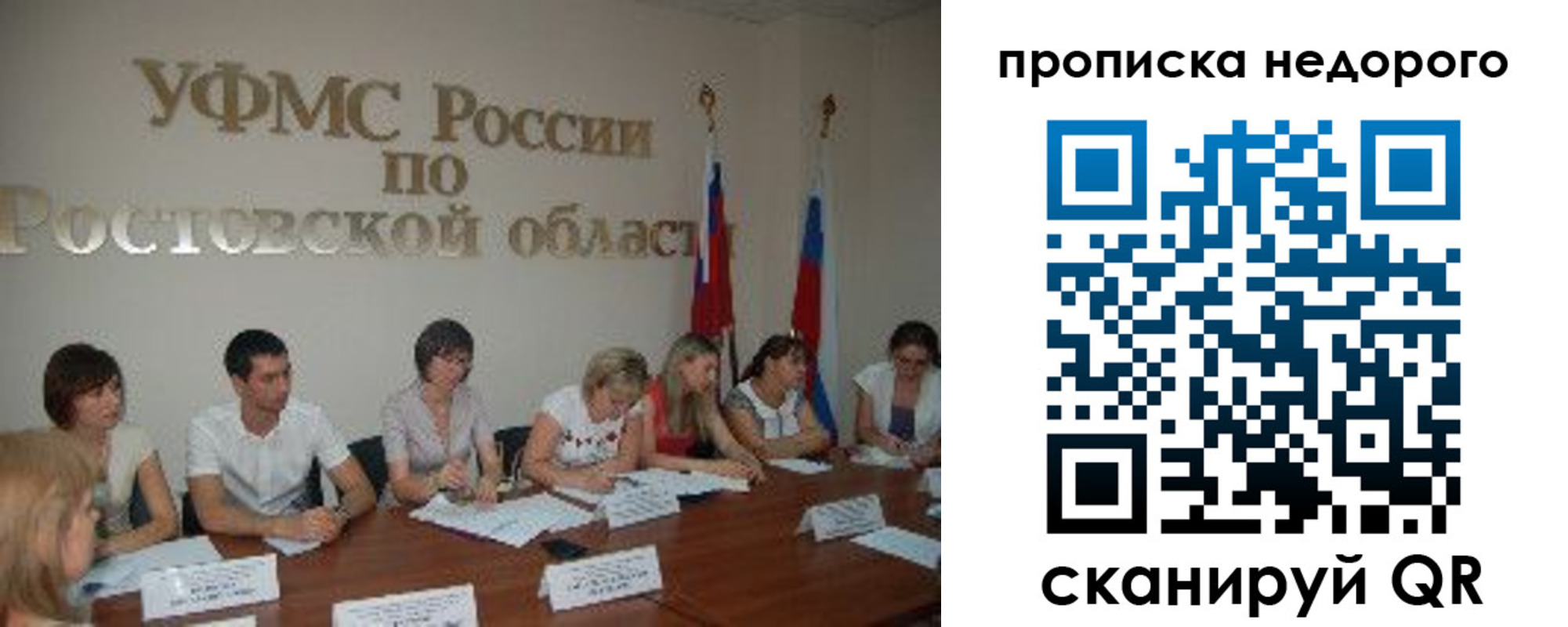 форма 3 в Пионерском