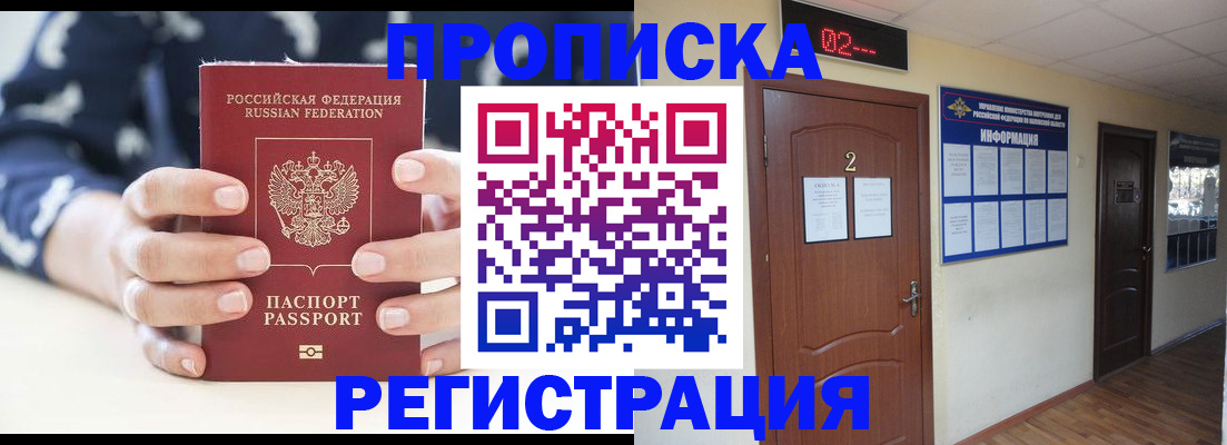 регистрация для дет. сада в Пионерском