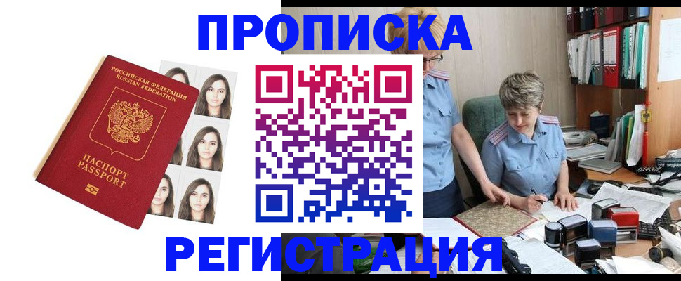 форма 3 в Пионерском
