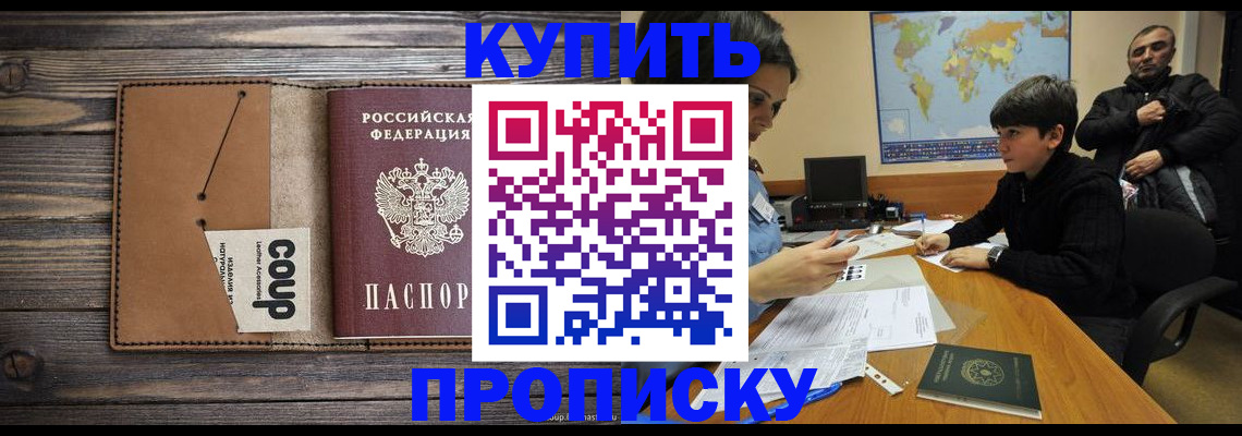 регистрация для дет. сада в Пионерском